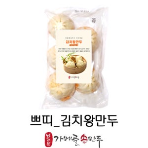 가메골푸드 쁘띠 김치왕만두 5개 430g [남대문 가메골 만두]