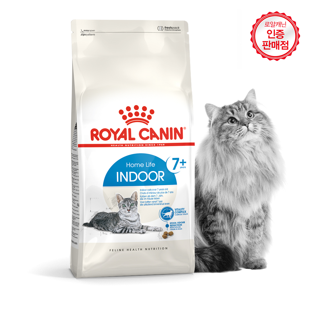 Royal Canin Indoor Adult Dry Cat Food (로얄캐닌 인도어 어덜트)