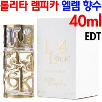 롤리타 렘피카 엘렘 40ml 오드뚜왈렛 향수