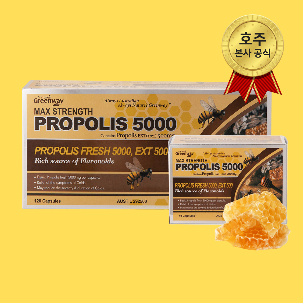 호주 <b>프로폴리스</b> 원액 호주산 고함량 5000 액상 그린 120캡슐, 1개