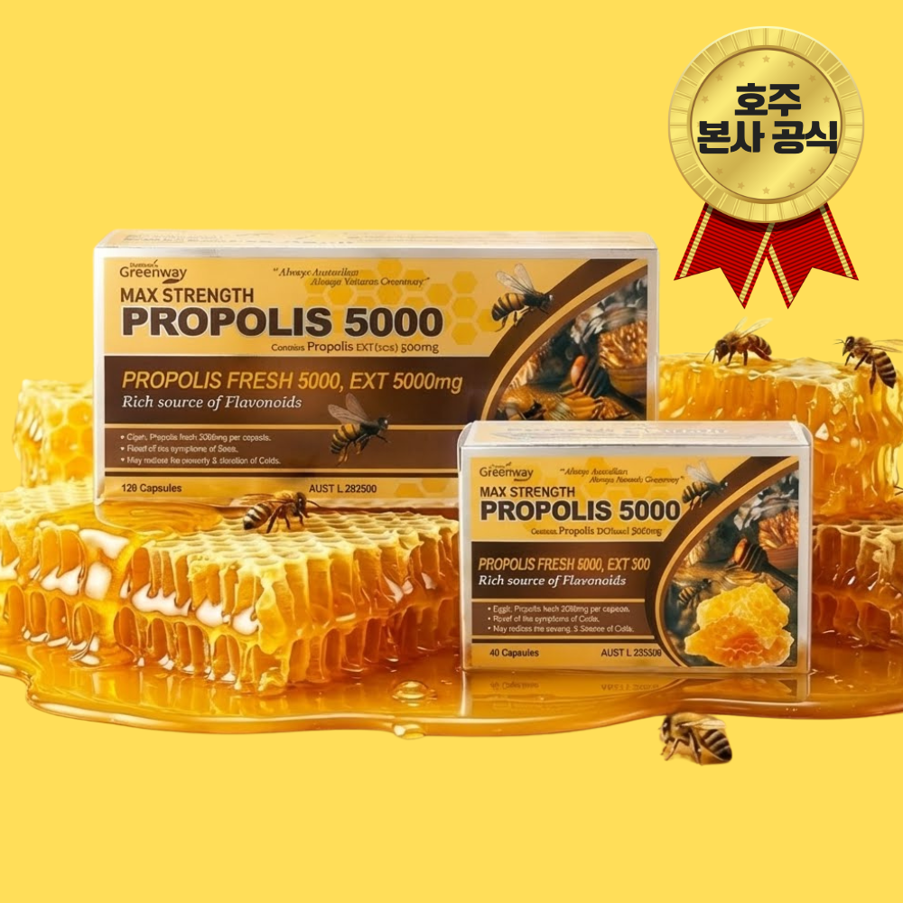 호주 <b>프로폴리스</b> 원액 호주산 고함량 5000 액상 그린 120캡슐, 1개