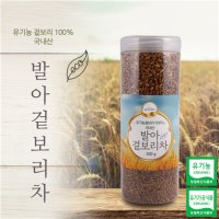 유기농 발아 겉보리차 100%