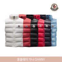 몽클레어 키즈 가니 (4-14세) MONCLER KIDS GHANY