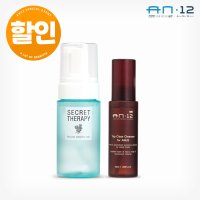 닥터에이엔 AN12 항문클렌저50ml+여성청결제110ml 세정제 전용워셔