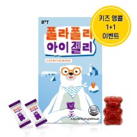 폴라폴리 아이젤리 비타민A 베타카로틴 비타민 젤리 어린이 키즈 눈건강 영양제