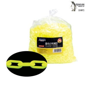 플라스틱체인 MC4/6mm 50M 형광색 사슬 안전용품 차단체인 차단용 행사장 통제용