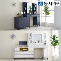 동서가구 LV 아론 800/1200 와이드 LED 조명화장대 6종