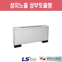 [일동공조] FC-2FE FCU 상치노출 상부토출형