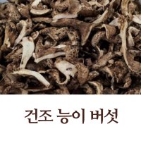 100% 국내산/건조70g, 100g [이창순 자연산 능이버섯]