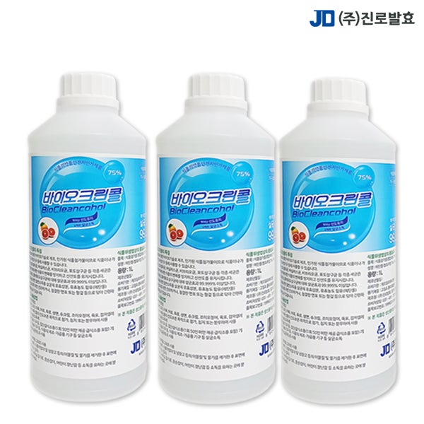 진로발효 가정 업소용 살균 소독제 바이오크린콜 1L 3개 알콜 에탄올 75% 소독수 주방