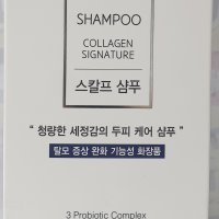 [한미] 프로캄 스칼프 테라피 샴푸 300ml (신형) + 샴푸 샘플 5개