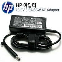 HP 프로북 450 G0 450 G1 450 G2 정품 아답터 18.5V 3.5A 7.4mm