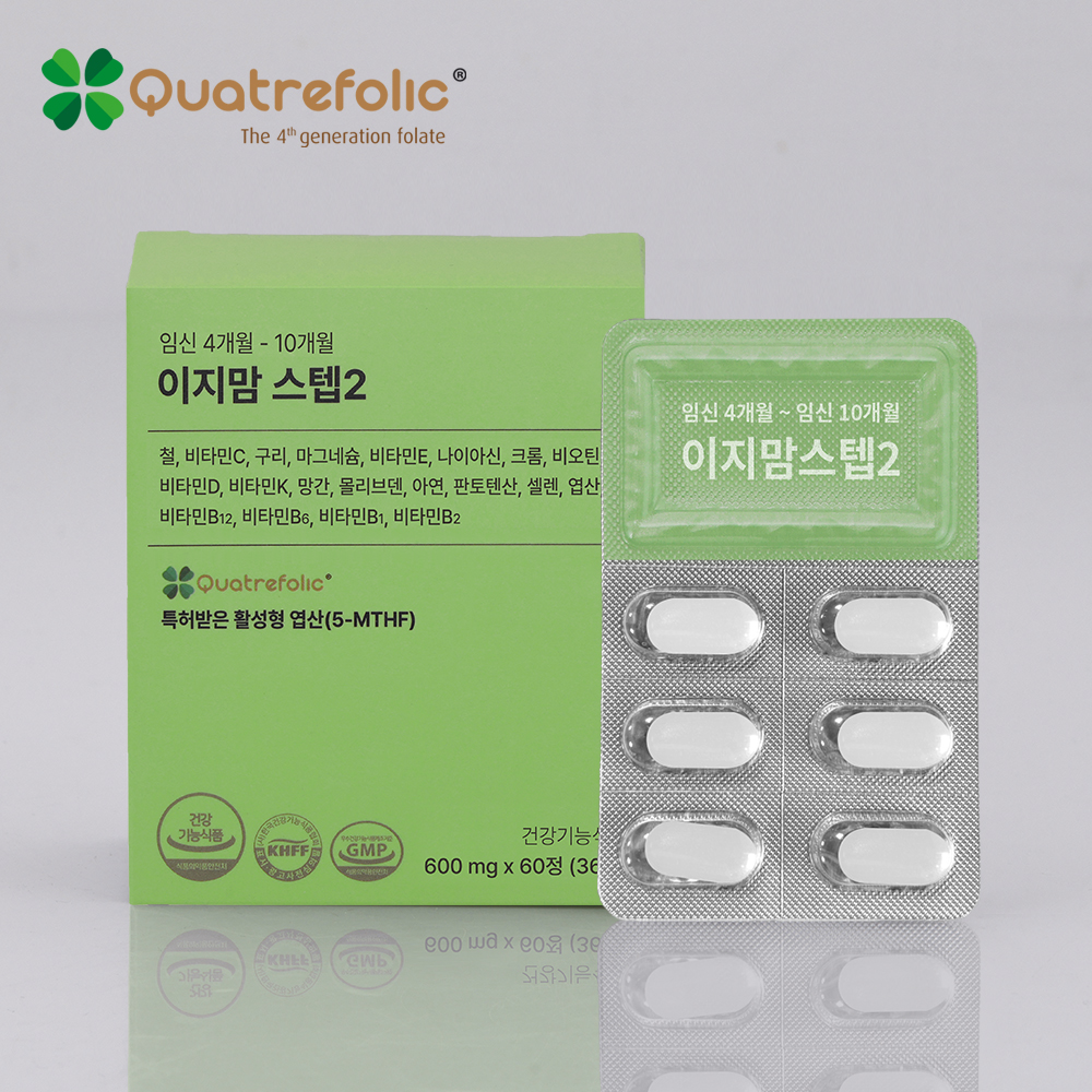 [리뉴얼] 이지맘 스텝2 활성엽산 임산부 종합비타민 멀티 영양제 <b>임신 중기</b>