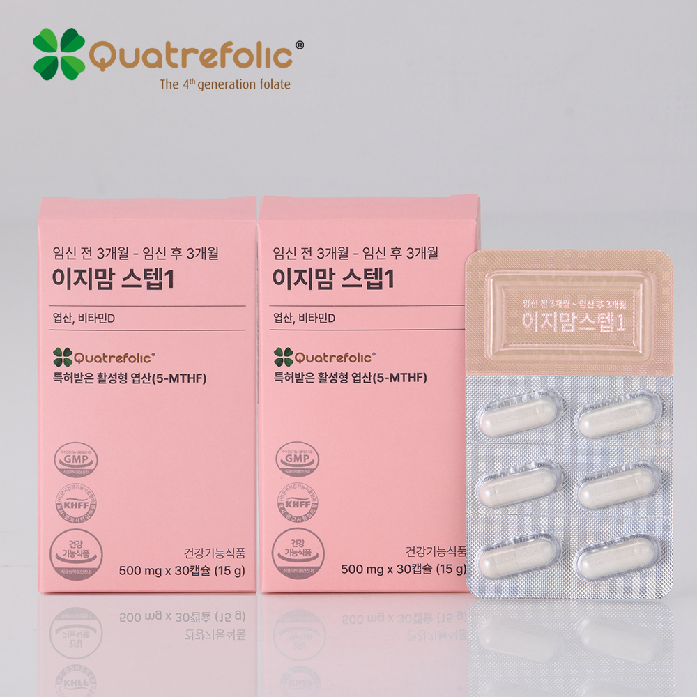 <b>이지</b>맘 스텝1 2세트 4세대 활성<b>엽산</b> 800 비타민D 활성형 임산부 <b>엽산</b>