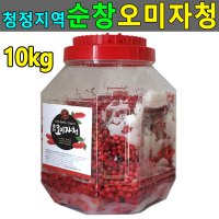 2019년 오미자청 10kg 오미자효소 오미자 당절임