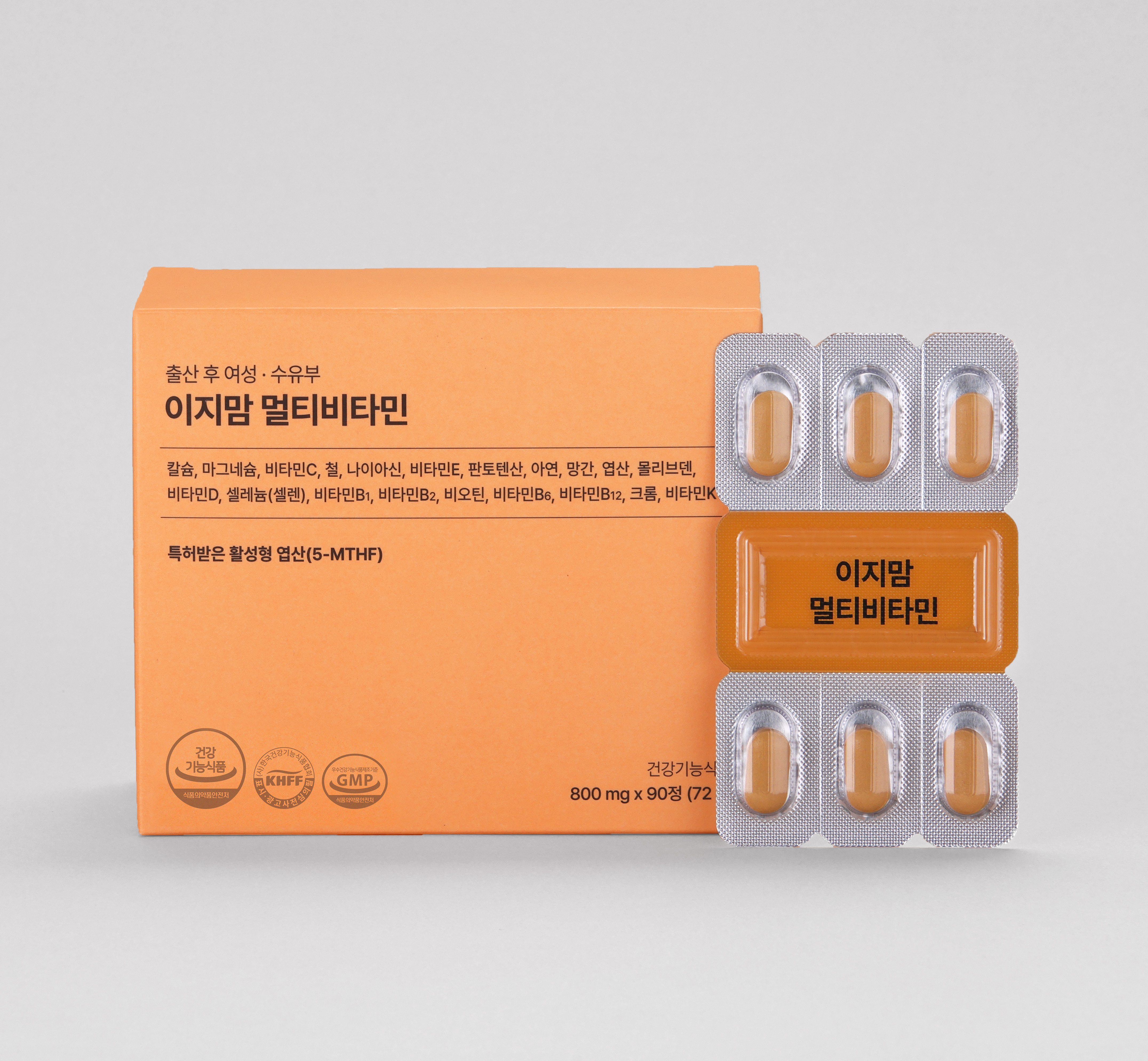 [리뉴얼] <b>이지</b>맘 멀티<b>비타민</b> 수유부 출산후 영양제 종합<b>비타민</b>
