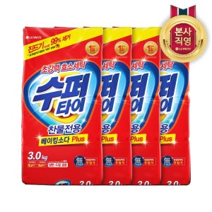 수퍼타이 가루세제 효소 세탁세제 일반드럼 겸용 리필 3KG 4개