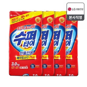 수퍼타이 가루세제 효소 세탁세제 일반드럼 겸용 리필 3KG 4개