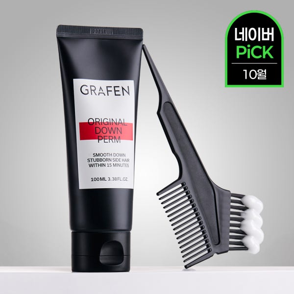 그라펜 GRAFEN [10월 네이버PICK] 그라펜 오리지널 다운펌