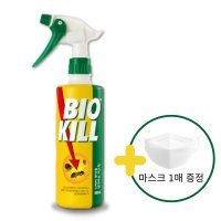 비오킬 500ml 살충제 식물 약국 초파리 날파리 좀벌레 퇴치 약 바이오킬 마스크 사은품