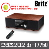 (3%추가할인+포토후기사은품)BZ-T7750 블루투스 CD플레이어 FM USB 알람 오디오 북유럽감성디자인