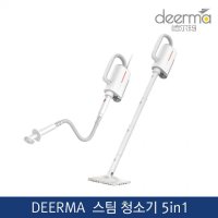 최신형 샤오미 DEERMA 스팀청소기/핸디형 청소기 XIAOMI