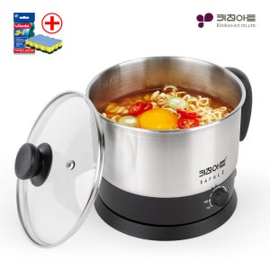 키친아트 전기 멀티포트 1.2L 쿠커 뽀글이 라면끓이는기계 여행용