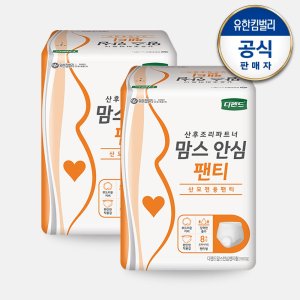 디펜드 맘스 안심 패드28입 X 3팩 162887