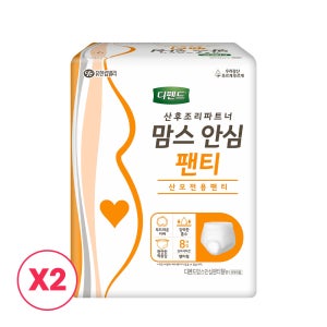 [팬티 견본 1매 증정][슈퍼적립] 디펜드 맘스안심 임산부용 산모 팬티 FREE(One size), 8개입, 2팩