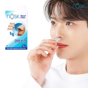 노스크 코마스크 코필터 코스크 콧구멍 비말 차단 꽃가루 비염 10개입