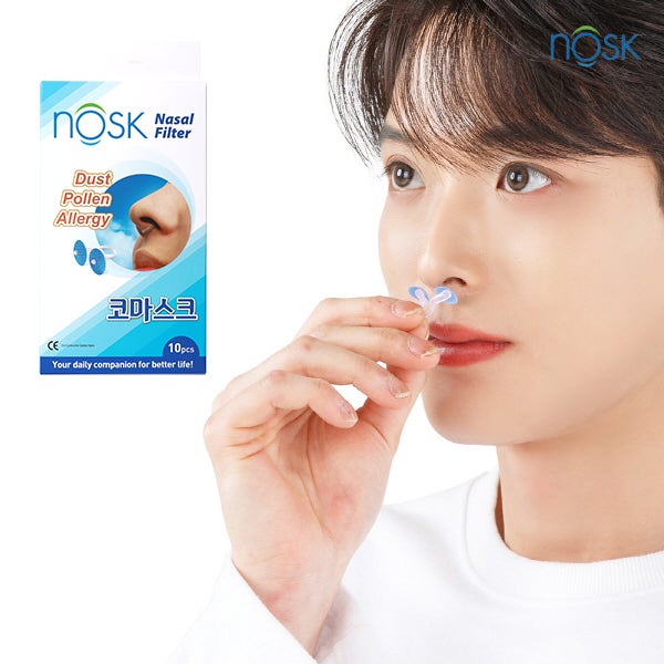 노스크 코마스크 코필터 코스크 콧구멍 비말 차단 꽃가루 비염 10개입