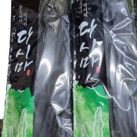 완도 햇다시마/뿌리다시마/500g/1봉