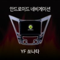 현대 YF 쏘나타 안드로이드 올인원 네비게이션 램8기가 360 어라운드뷰 모듈 내장 카플레이 내장 유심 지원