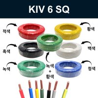 KIV 6SQ (100M) 연선