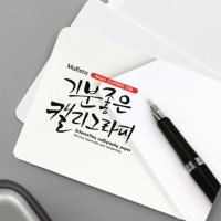 삼원 파브리아노 기분좋은캘리엽서지 스노우화이트 A6 50매