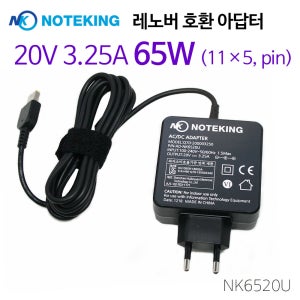 레노버 씽크패드 T450 S440 T560 노트북 어댑터 충전기 20V 3.25A