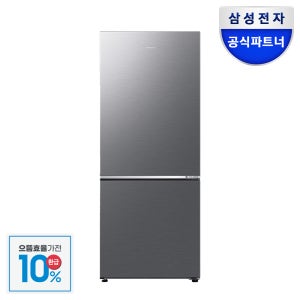 [으뜸환급 7.3만]삼성 냉장고 RB30D4051S9 소형 1등급 2도어 상냉장 하냉동 306L