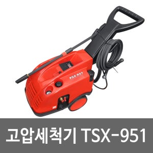 인터펌프 고압세척기 TSX-951 세차기 130Bar 8M 물청소 물탱크 저수조