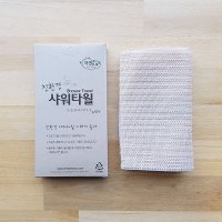 아이로움 자연으로 친환경 아기 목욕 샤워 타올 1매 어린이집 준비물