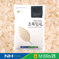 2022년 국산 백미 쌀 흰쌀 4kg 보성농협 초록잎새