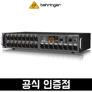 베링거 S16 디지털 16채널 프리앰프 IO 스테이지 박스