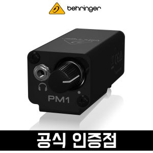 베링거 PM1 퍼스널 인이어 모니터앰프 벨트팩 XLR입력