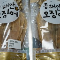 동해안건오징어-소 파품 1kg 내외