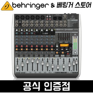 베링거 QX1222USB / 16입력(6MIC) 2/2버스 믹서