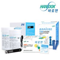 한독 바로잰 혈당 시험지 100매(24년12월)+침100+솜100/당뇨 측정 체크 검사지