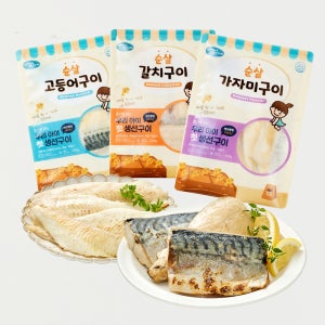 아린이네 생선가게 순살 생선구이 따봉 세트 아기 이유식 (가자미/갈치/고등어)