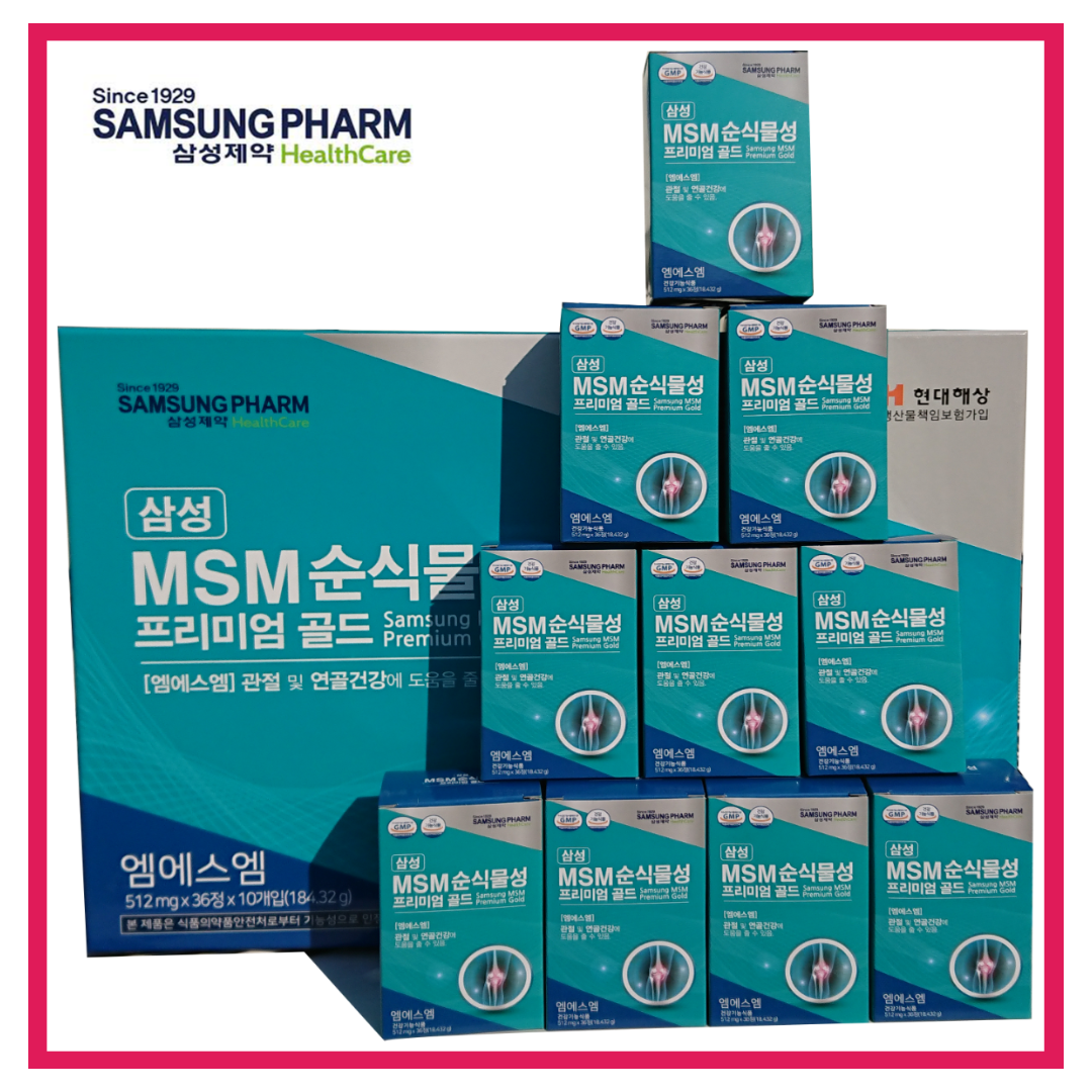 VVIP 순식물성MSM 프리미엄 골드