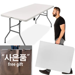 브로몰딩 야외용 1800 접이식테이블 다용도 이동식 야외탁자