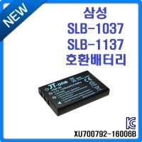 삼성 SLB-1037 SLB-1137 호환배터리 V20 U-CA401 CD4