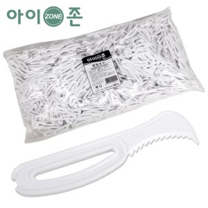 아이존 랩칼(1000P)/일회용 랩칼